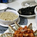 선미네야채