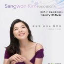 김상원 피아노독주회 네이버블로그
