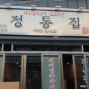 수원역 로데오거리 이미지