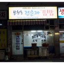 진순자계란말이 이미지