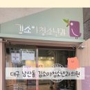 김소아청소년과의원 이미지