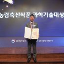 대동축산 이미지