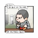 뽀글이 - 남동구 장도로 86-17 | 뽀글이