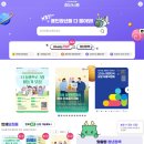 (주)인피니티미디어 | 용인 청년포털, 공간대여부터 면접 정장까지 전부 무료로 줍니다 청년인데 모르면 손해보는 곳