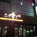 토마토2 노래연습장 이미지