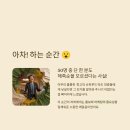 푸드앤헬스