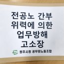 원주시청 이미지