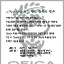 김성호농장 이미지