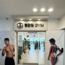 정관장GYM