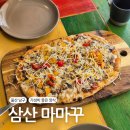 마마꾸 | 울산 남구 삼산동 양식 가성비 좋고 맛있는 마마꾸