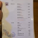 스시사치