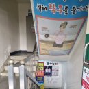 김탁구교실 네이버블로그