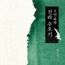 화랑문고 네이버블로그