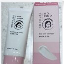 예님피부업! | 주름 끼임 없는 쌩얼크림 발견 미다 쌀뜨물 톤업베이스 솔직한 후기