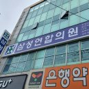 삼성연합비뇨기과의원 이미지