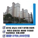 위례114공인중개사사무소 이미지
