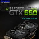 660 이미지