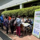 동삼3동-8 이미지