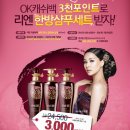 에스케이오케이충전소 이미지