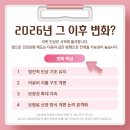 (주)동양실업
