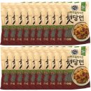 씨제이제일제당주식회사 이미지