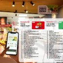 플러스25마트
