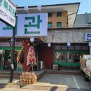 상록회관 이미지