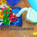 관인어린이집 이미지