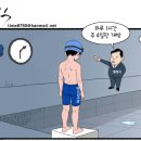 통영수영장 네이버블로그