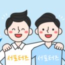 희망이음
