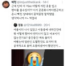 여름이라 나시 입었고 이동중에 내려 간건데 뭐 어떻게 했어야 싼티나지 않고 싸보이지 않는 건가요? 이미지