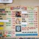 창복평양냉면 이미지