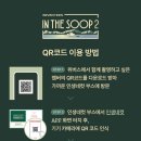 인생네컷 - 화성시 상신하길로298번길 7-23 | 인생네컷