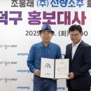 (주)선양소주 이미지