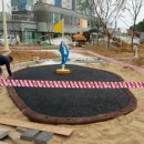 신동아파밀리에아파트 놀이터 이미지