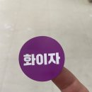 혹시 다초점 콘택트렌즈 아시나요? 이미지