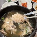 [이곡 맛집 | 성서 제1능이버섯 능이백숙] 대구 능계탕 끝판왕! 찰밥까지 완벽한 이 곳
