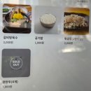 순창한우 | [순창여행 순창식당 나들이] 야들야들 한우 1++ ' 청순담 '