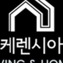 메종드파인 이미지