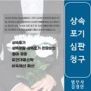 법무사김정민