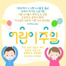 은혜 작은도서관 이미지