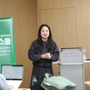 [출강] 라디스쿨과 함께한 보고서 작성법 교육 _ 보고서를 보고 또 보고 _ 이예지 강사