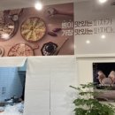 자가제빵선명희피자전주 이미지