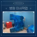 웅진치과의원 이미지