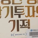 길벗부동산공인중개사사무소 이미지