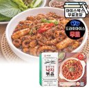 재호유통 - 군산시 진포로 204 | 재호유통