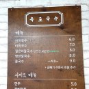 옥포비빔국수 이미지