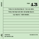 바닷마을 다이어리 | 넌 두 번 다시 돌아오지 않을 시간에 살아있어