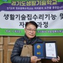 (주)성요셉목수학교 이미지