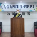 금천세무서 이미지